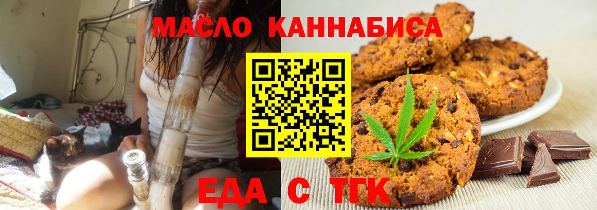 Асбест  Еда ТГК марихуана  Вход с VPN 