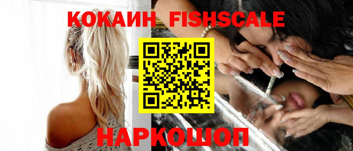 Кокаин Перу Асбест