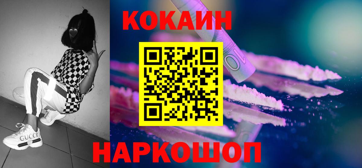 Асбест  Cocaine Эквадор  Кокаин  Cocaine 98%  Вход с VPN 