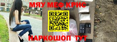 индика Белорецк