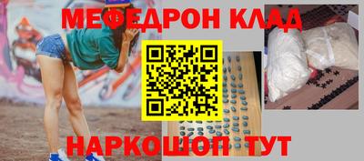 кокс Белореченск