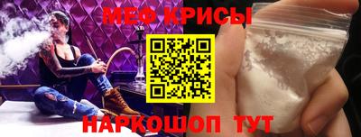индика Белорецк