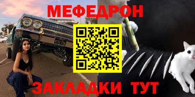 кокс Белореченск