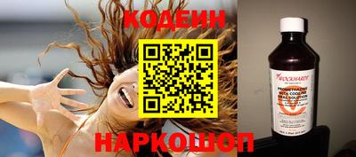 прущие крисы Бердск
