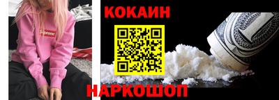 прущие крисы Бердск
