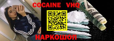 индика Белорецк