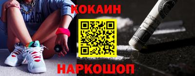индика Белорецк