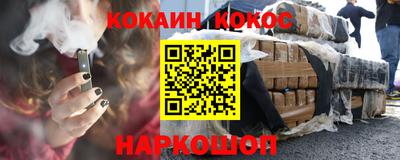индика Белорецк