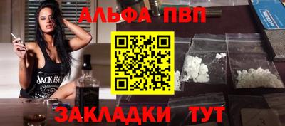прущие крисы Бердск