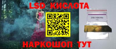 прущие крисы Бердск