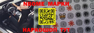 прущие крисы Бердск