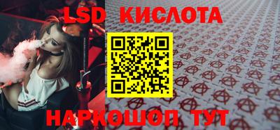 индика Белорецк