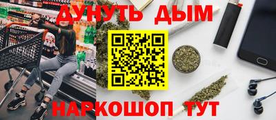 кокс Белореченск
