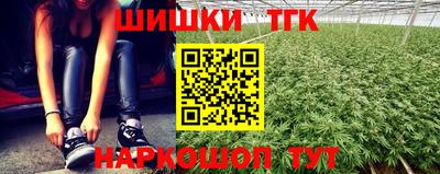 индика Белорецк