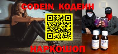 кокс Белореченск