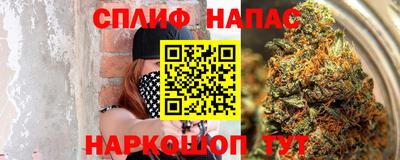 индика Белорецк