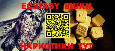 прущие крисы Бердск