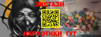 кокс Белореченск