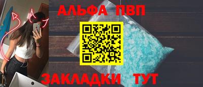 индика Белорецк
