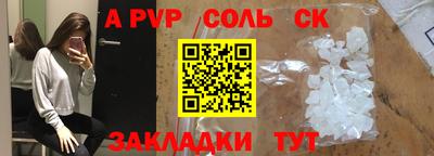 прущие крисы Бердск