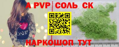 индика Белорецк