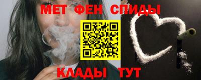 прущие крисы Бердск