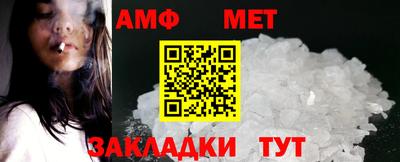 кокс Белореченск
