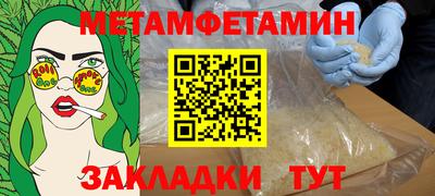 прущие крисы Бердск