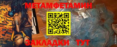 прущие крисы Бердск