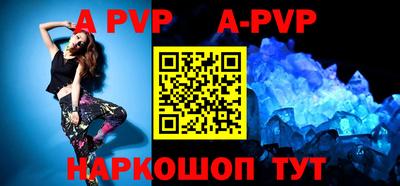 индика Белорецк