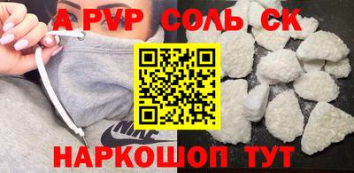 кокс Белореченск