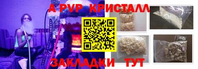 индика Белорецк