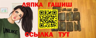 индика Белорецк