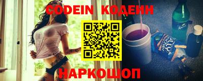 прущие крисы Бердск