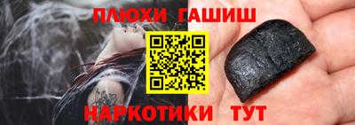 прущие крисы Бердск