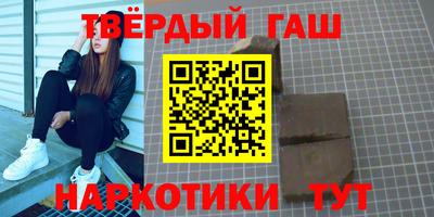 индика Белорецк