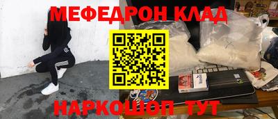 прущие крисы Бердск