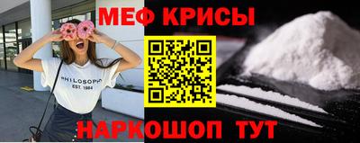 прущие крисы Бердск
