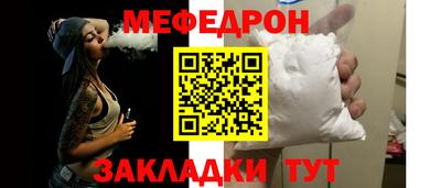 прущие крисы Бердск