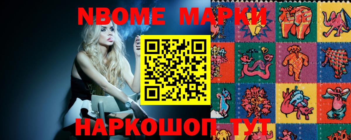 ЛСД экстази кислота Асбест
