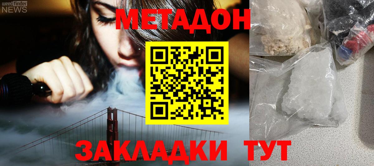 Асбест  blacksprut сайт  Вход с VPN  МЕТАДОН мёд  МЕТАДОН белоснежный 