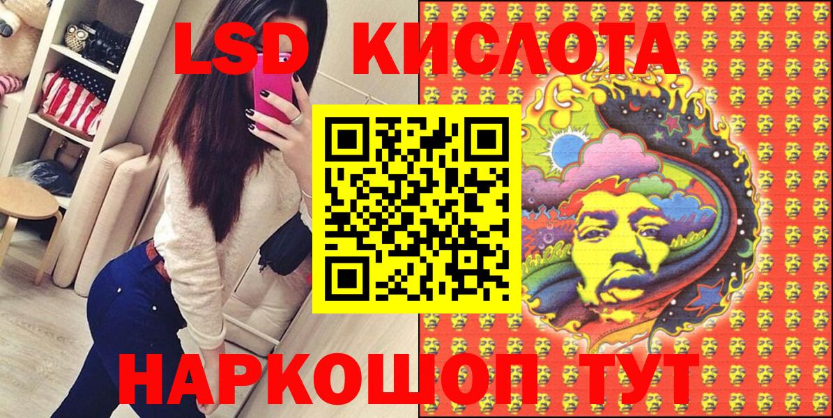 Асбест  Марки N-bome  Вход с VPN  Марки NBOMe 1,8мг 