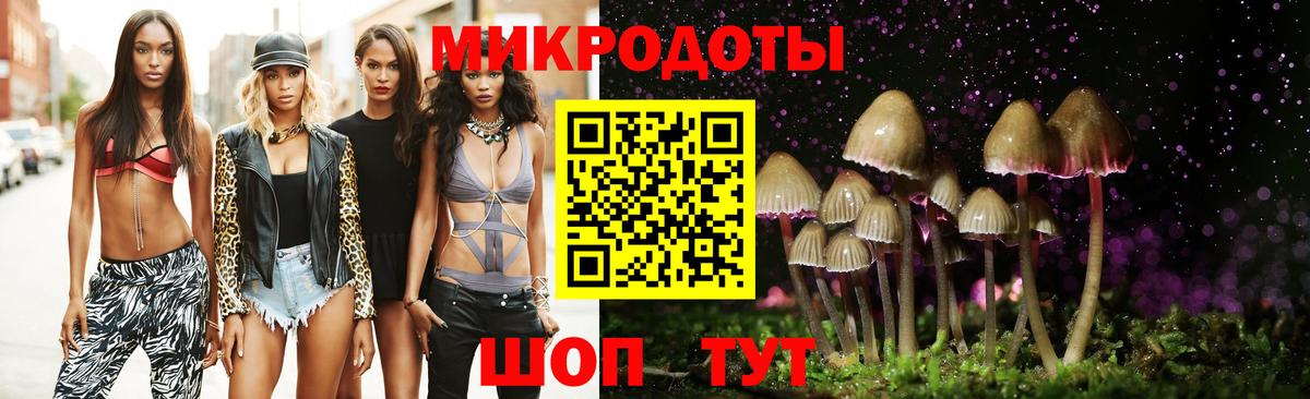 Псилоцибиновые грибы Magic Shrooms Асбест