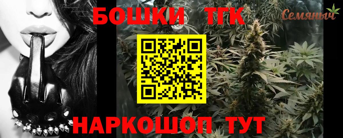 Бошки Шишки AK-47 Асбест