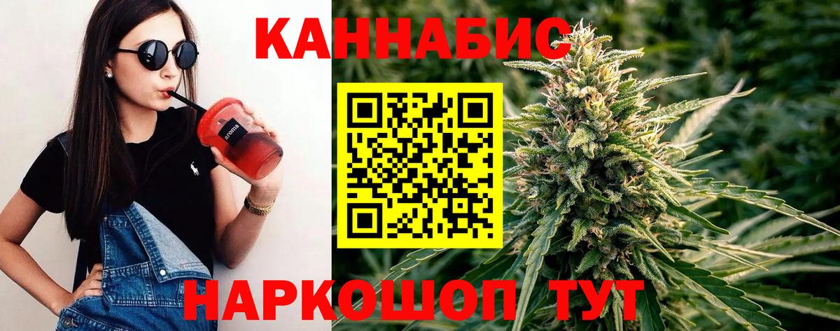 Бошки Шишки индика  Вход с VPN  Конопля гибрид  Бошки Шишки LSD WEED  Асбест  МАРИХУАНА Ganja 